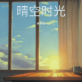 林晚星 - 星音絮语