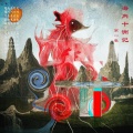 仟禧、Taisheng Music - 等到了晚上