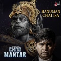 Hanuman Chalisa (From 