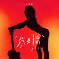 DJ来财 - 埃及摇