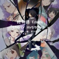 昱汐良人 - dark cherry mystery