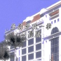 生活给我一拳