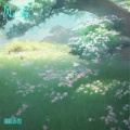 风之森
