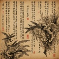 Tsutsucha - 戏文说