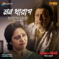 Mon Kharap (From 