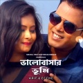 Arif - Valobasar Vhumi