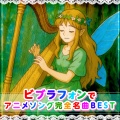 流れ星に願いをこめて - Summer