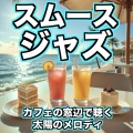 Level99 - 東京の街
