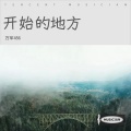 万军456 - 卡卡的未来