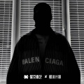 亦轩 - 顶端FK迷幻