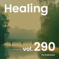 ヒーリング, Vol. 290 -Instrumental BGM- by Audiostock