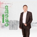 陈建平 - 离别的思念