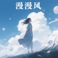 Stina Alisi - 入口