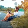 Naveen Shankar、Sai Shrinidhi - Summanomme Attu Bidabaradeke