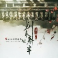 早已经不写诗了 - 清平乐·别来春半