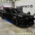吉野阿迪、DJ野马、达维亚当 - 放纵自由