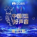 潘韵淇 - 念念