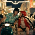 Billkin - โคตรพิเศษ