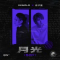 RENOLD、任子墨 - 月光