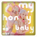 1n1 sisters - 我的Honey baby