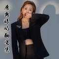 唐秀琼 - 奉陪到底 (Live)