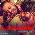 Sunil Kumar、Jakes Bejoy、Balu Thankachan、Sethu Thankachan - Innale Njaanoru