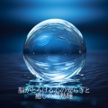 睡眠音楽 Deep Sleep - 5分で寝落ちする癒しの水音・川・アンビエント