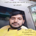Rakesh Peeplipara、Director राजू राठौड़ ठीकरिया - नखरों मत करबा कर परण्या डाकन खा छोड़ेगी