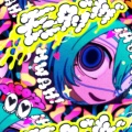 四月 - モニタリング
