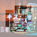 Yung Dodo、Young zetton - SO FRESH