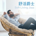 Kandace Springs、avishai cohen - Pearls