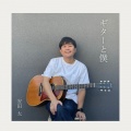 安田 太 - バンコク