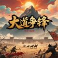 烧开水有声剧社 - 第277集 一载相隔两重天