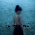 i wanted you（感觉至上）