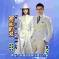 何玉英、落笔 - 邂逅的爱