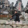 庄海金 - 离开你之后