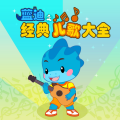 蓝迪 - 手绢