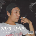 李学民 - 八零年代