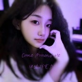 田味巧克力 - Come Around Me
