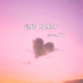 Slow_77 - 宠坏