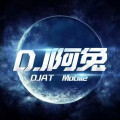 DJ宋远、DJ小云、dj冰鹤 - 在风中释怀 (DJ宋远 remix)
