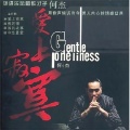 吕飞 - 我爱着你