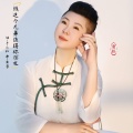 唐妍 - 钱这个兄弟值得你深交