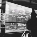 付俊乐 - 去远方