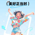 齐祎枫 - 灼痕星轨