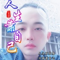 杨伟业 - 那夜那雨