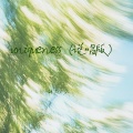 胡凯尔 - uniqueness