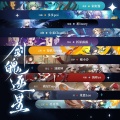 古韵今声、祈Inory、多多poi、折原露露、小柔Channel - 剑魄逐星