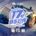 黄子弘凡 - 让我留在你身边