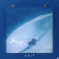 于春洋 - 画心